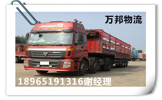 宁波物流到大连专线哪家好_宁波到大连货运公司